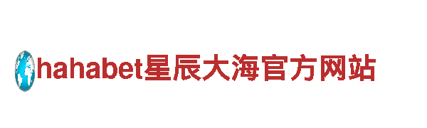 博冠体育综合app最新版下载安装机械企业，专业制造高质量机械设备